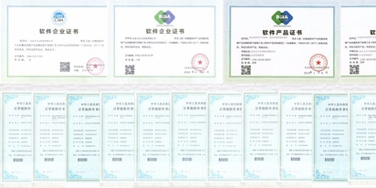 北京万方云科技有限公司 驱动北京软件产业创新的云力量