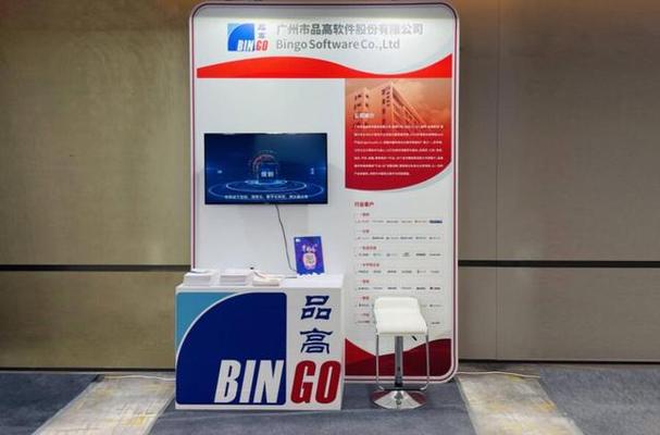 品高股份携品高云产品体系与政务云解决方案亮相大会展区，主展厅展现北京软件创新实力