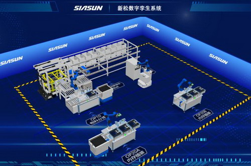 数智共创“新”时代 新松闪耀北京世界机器人大会