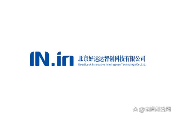 好运达智创完成数千万元B轮融资 轨道交通与装配式建筑智能工厂赛道加速领跑